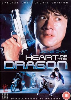 Poster Phim Trái Tim Rồng (Heart Of Dragon)