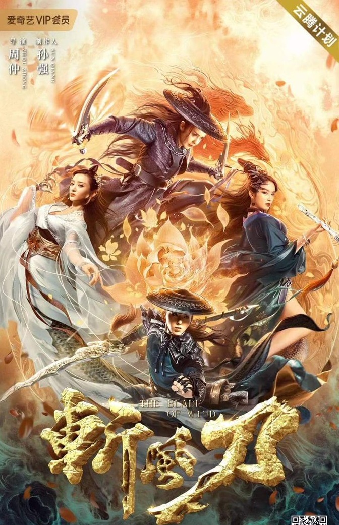 Xem Phim Trảm Phong Đao (The Blade of Wind)