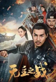 Poster Phim Trận Chiến Vô Chủ (Battle Of No Lord)