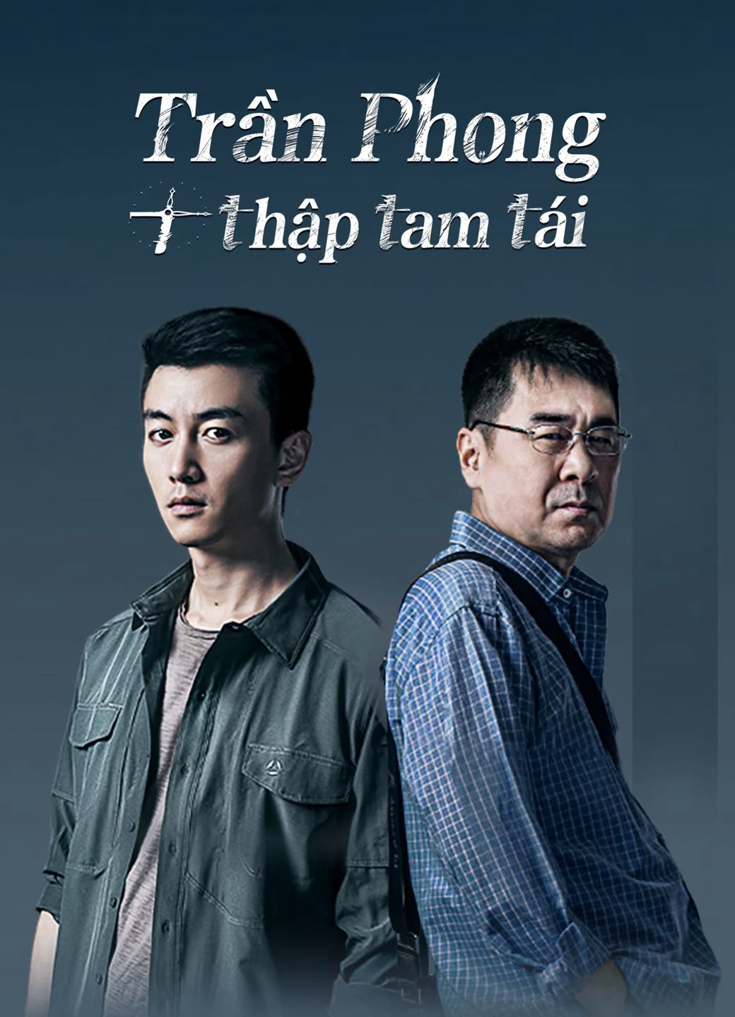 Xem Phim Trần Phong Thập Tam Tái (Thirteen Years of Dust)