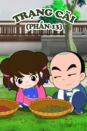 Poster Phim Trạng Cãi (Phần 13) (Little Counselor (Season 13))