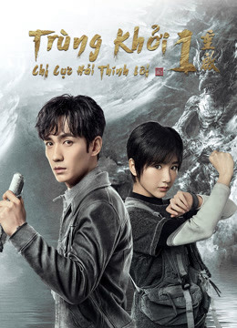 Poster Phim Trùng Khởi Chi Cực Hải Thính Lôi (Reunion:The Sound of the Providence  Season 1)