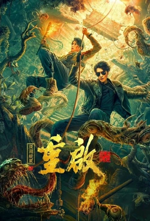 Xem Phim Trùng Khởi Chi Thâm Uyên Nghi Trủng (Reunion 2: Mystery of the Abyss)