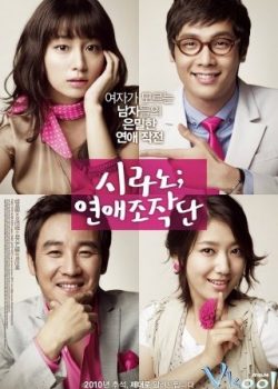 Xem Phim Trung Tâm Mai Mối (Cyrano Agency - 시라노; 연애조작단)