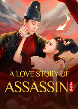 Xem Phim Trường An Bí Văn Lục: Nhiếp Ẩn Nương (A Love Story of Assassin)