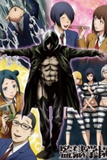 Xem Phim Trường Học Ngục Tù OVA - Prison School OVA (Kangoku Gakuen OVA)