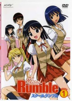 Xem Phim Trường Học Vui Nhộn Phần 1 (School Rumble Season 1)