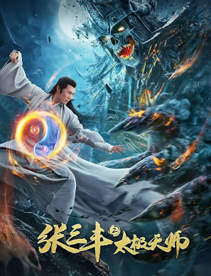 Xem Phim Trương Tam Phong 2: Thái Cực Thiên Sư (Tai Chi Hero)