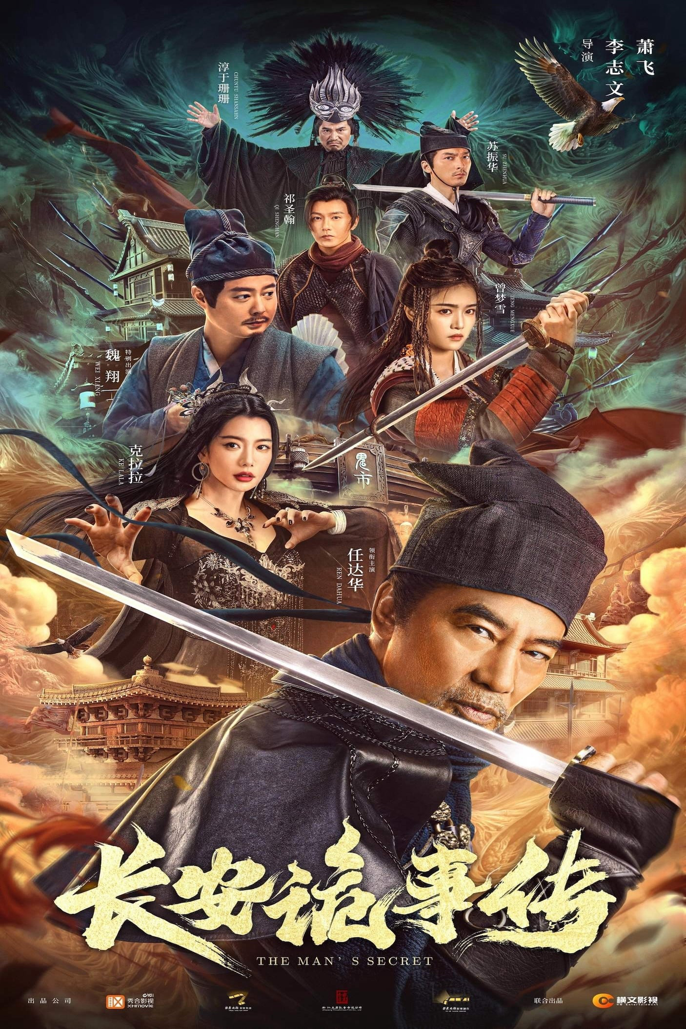 Poster Phim Truyện Lạ Trường An (The Man's Secret)