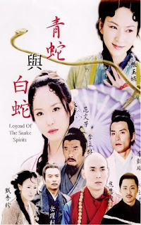 Poster Phim Truyền thuyết Bạch Xà (Madam White Snake)