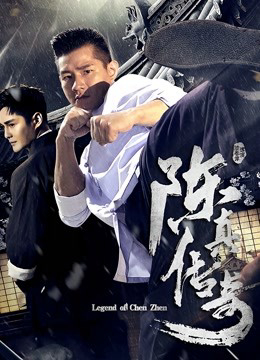 Xem Phim Truyền thuyết Chen Zhen (Legend of Chen Zhen)