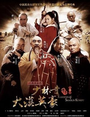 Poster Phim Truyền Thuyết Thiếu Lâm Tự Phần 3 (SCTV Phim Tổng Hợp)