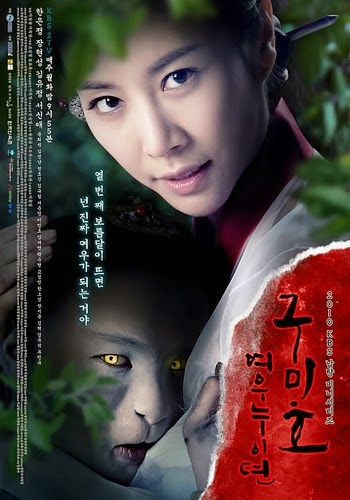 Xem Phim Truyền thuyết Tiểu Hồ Ly (Grudge: The Revolt of Gumiho)