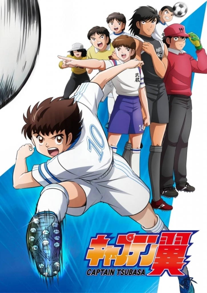 Xem Phim Tsubasa: Giấc Mơ Sân Cỏ (Captain Tsubasa)