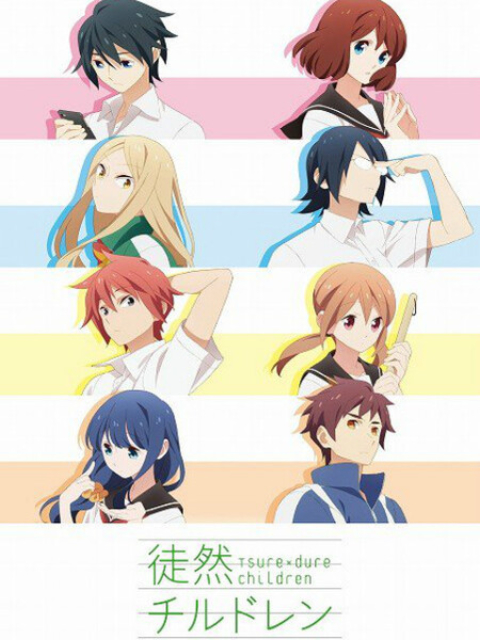 Xem Phim Tsuredure Children Nhiệt huyết tuổi trẻ (Tsuredure Children)