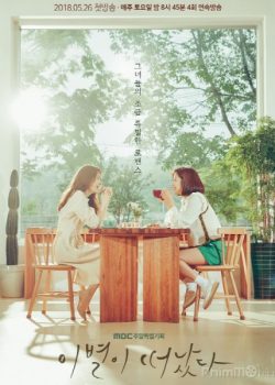 Poster Phim Từ Biệt Để Chia Xa / Tạm Biệt Lời Chia Tay (Parting Left / Goodbye To GoodBye)