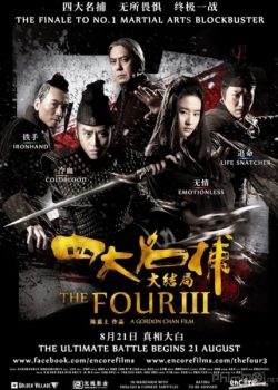 Poster Phim Tứ Đại Danh Bổ 3: Trận Huyết Chiến Cuối Cùng (The Four 3: Final Battle)