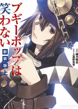 Xem Phim Tử Thần Boogiepop Phần 2 (Boogiepop Never Laughs)