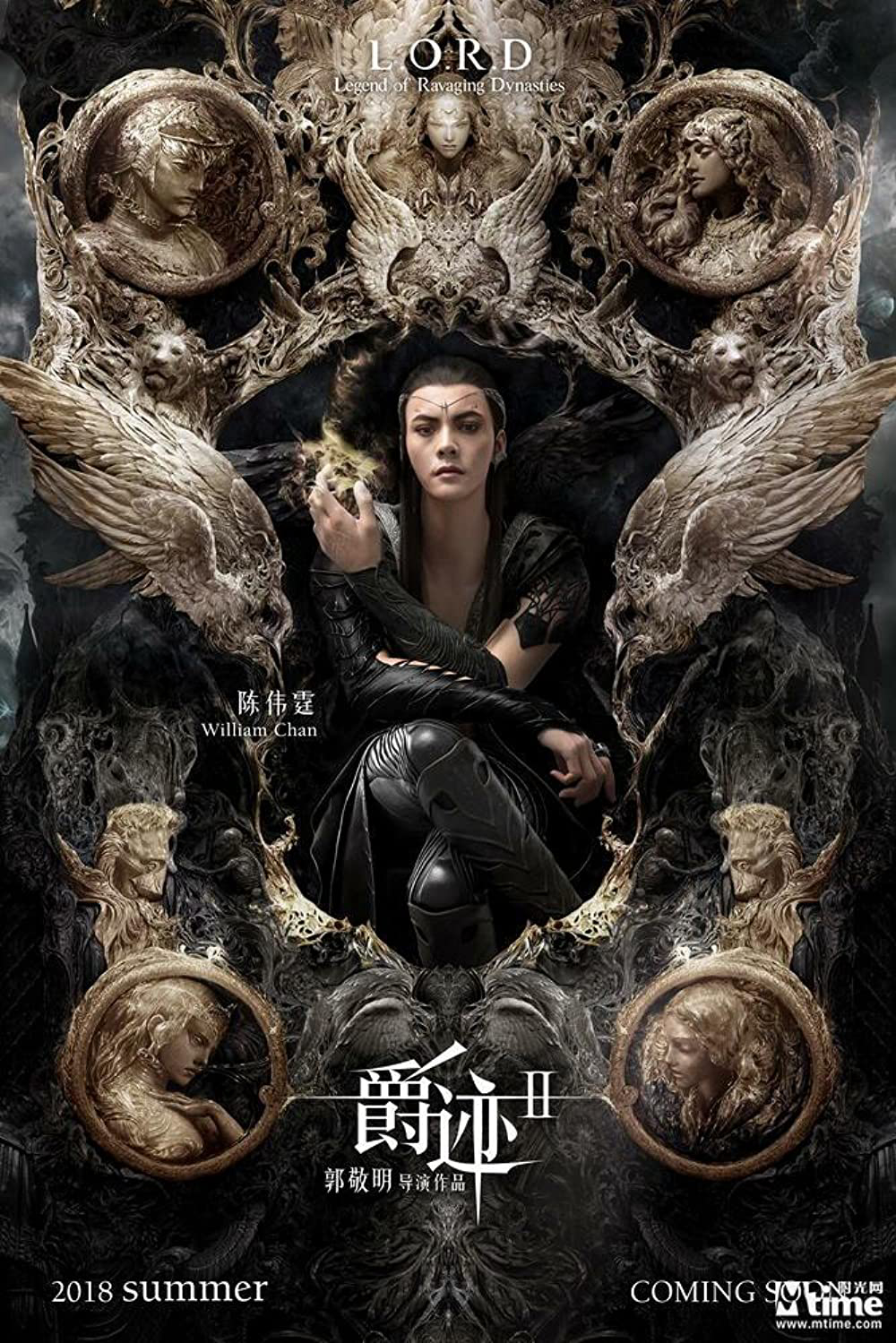 Xem Phim Tước Tích 2: Lãnh Huyết Cuồng Yến (L.O.R.D: Legend of Ravaging Dynasties 2)