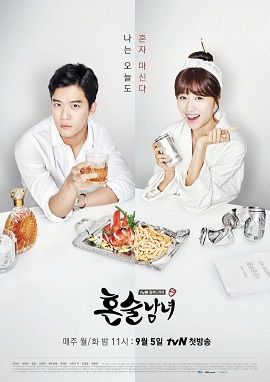 Xem Phim Tửu Thần (Drinking Solo)