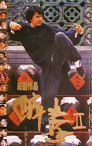 Xem Phim Túy Quyền II (Drunken Master II)