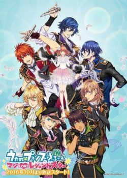 Xem Phim Uta no☆Prince-sama♪ Maji Love Legend Star Season 4 (Uta no☆Prince-sama♪ Maji Love Legend Star Season 4)