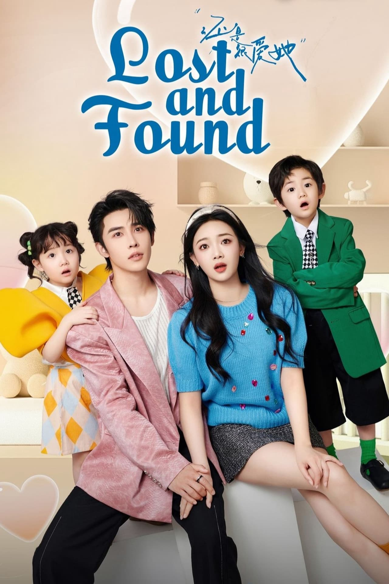 Poster Phim Vẫn Rất Yêu Cô Ấy (Lost and Found)