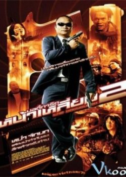 Xem Phim Vệ Sĩ 2 (The Bodyguard II)