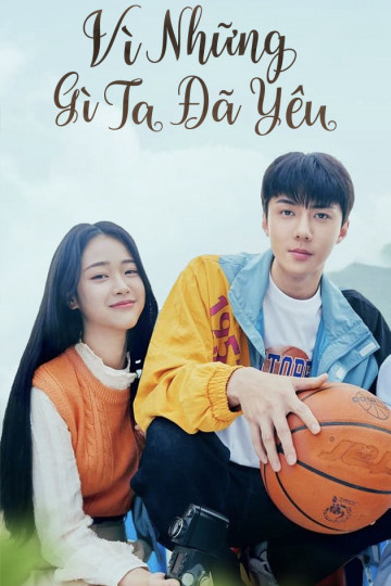 Poster Phim Vì Những Gì Ta Đã Yêu (All That We Loved)