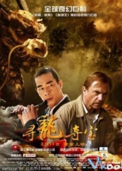 Poster Phim Viên Ngọc Rồng (The Dragon Pearl)