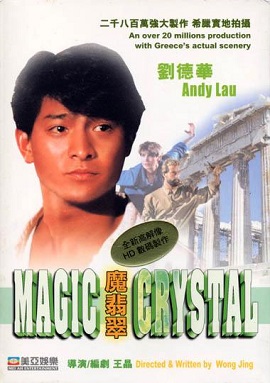 Poster Phim Viên Ngọc Thần Kỳ (Magic Crystal)