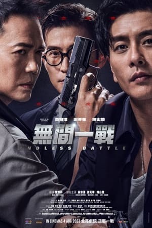 Poster Phim Vô Gian Nhất Chiến (Endless Battle)