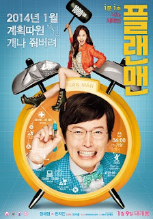 Poster Phim Vỡ Kế Hoạch (The Plan Man)