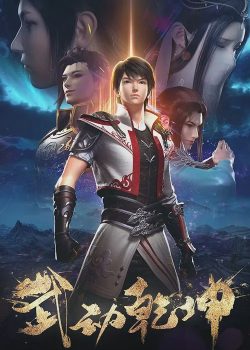 Xem Phim Vũ Động Càn Khôn Phần 2 (Martial Universe Season 2)