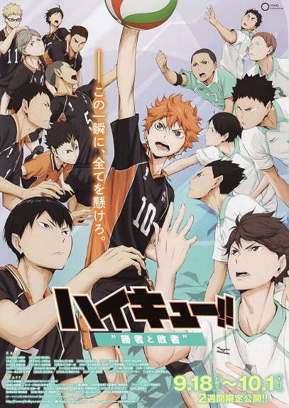 Xem Phim Vua Bóng Chuyền 2: Người Chiến Thắng và Kẻ Thua Cuộc (Gekijō-ban Haikyu!! Shōsha to Haisha)