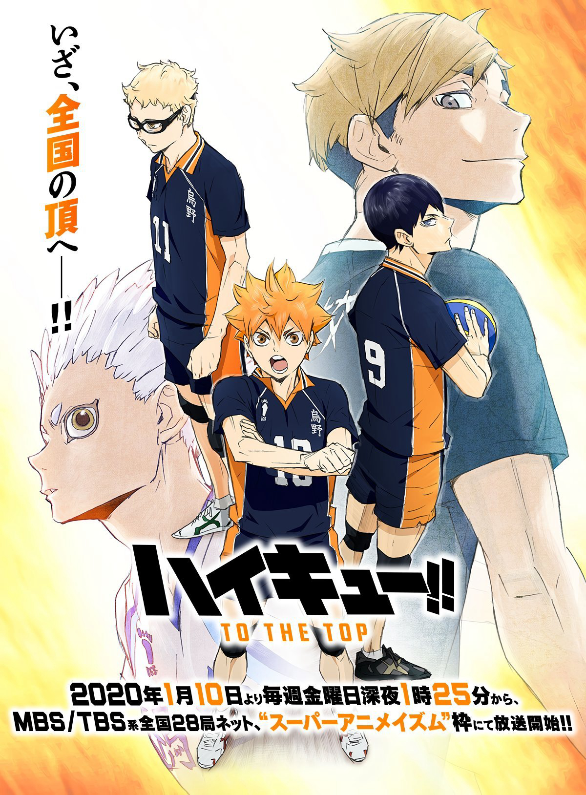 Xem Phim Vua Bóng Chuyền (Phần 4) (Haikyu!! S4)