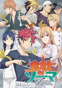 Xem Phim Vua Đầu Bếp Soma Phần 5 (Shokugeki no Souma: Shin no Sara)