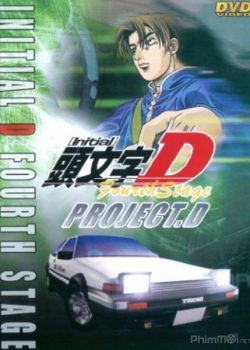 Xem Phim Vua Tốc Độ: Chặng 4 (Initial D: Fourth Stage)