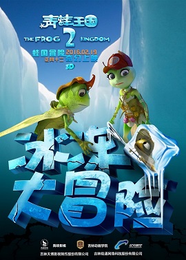 Xem Phim Vương Quốc Loài Ếch 2 (The Frog Kingdom 2: Sub Zero Mission)