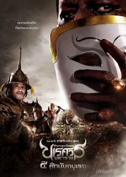 Poster Phim Vương Triều Đẫm Máu (King Naresuan 5)