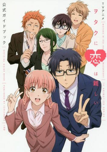 Xem Phim Wotakoi: Love Is Hard for Otaku (Wotakoi: Love Is Hard for Otaku)