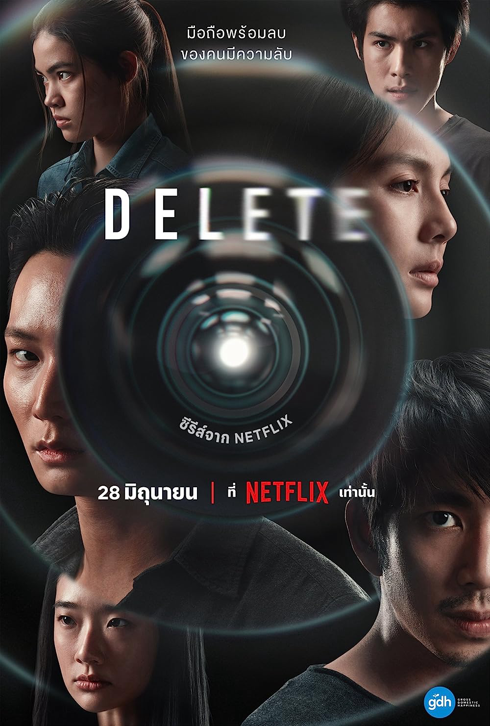 Poster Phim Xóa bỏ (DELETE)