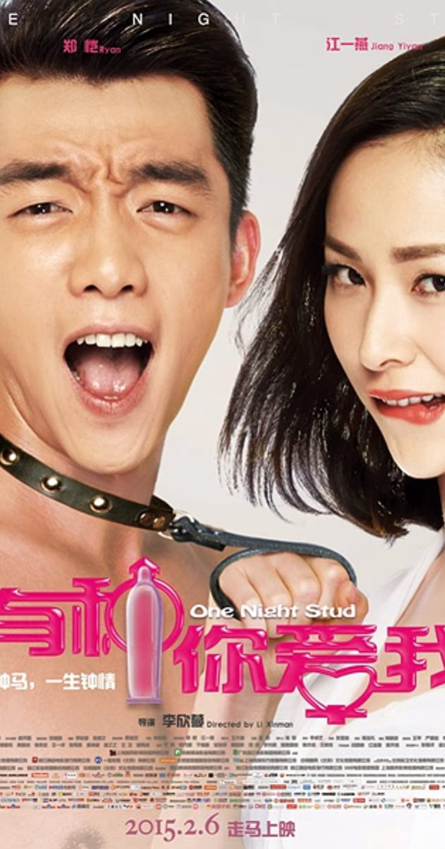 Poster Phim Yêu Anh Vậy Đó (One Night Stud)