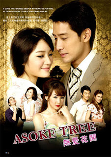 Xem Phim Yêu Giùm Cô Chủ (Asoke Tree)