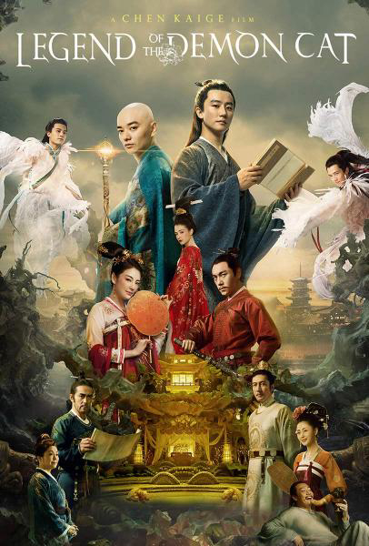 Poster Phim Yêu miêu truyện (Legend of the Demon Cat)