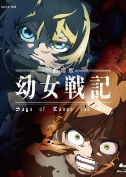 Xem Phim Youjo Senki Movie: Manner Eizou / Gekijouban Youjo Senki Manner Eizou (Youjo Senki Movie: Manner Eizou / Gekijouban Youjo Senki Manner Eizou)