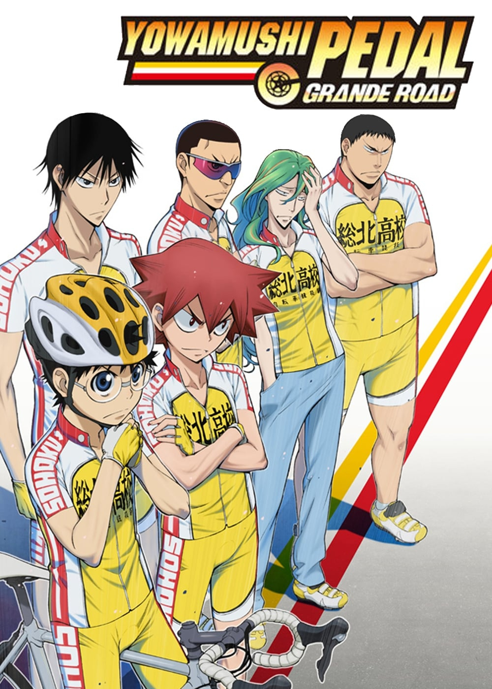 Xem Phim Yowamushi Pedal SPECIAL RIDE (Yowamushi Pedal SPECIAL RIDE)