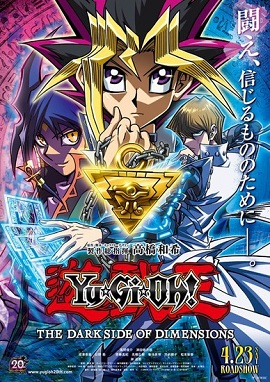 Xem Phim Yu-Gi-Oh!: Chiều Không Gian Tối (Yu-Gi-Oh! The Dark Side of Dimensions)