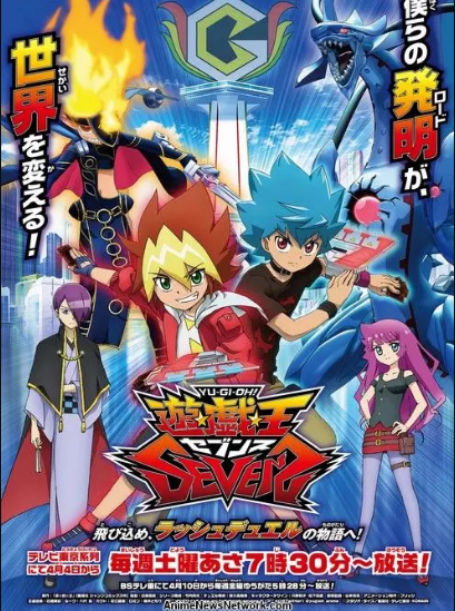 Poster Phim Yu-Gi-Oh! Sevens ()