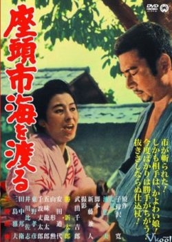 Xem Phim Zatochi Và Cuộc Hành Hương (Zatoichi's Pilgrimage)